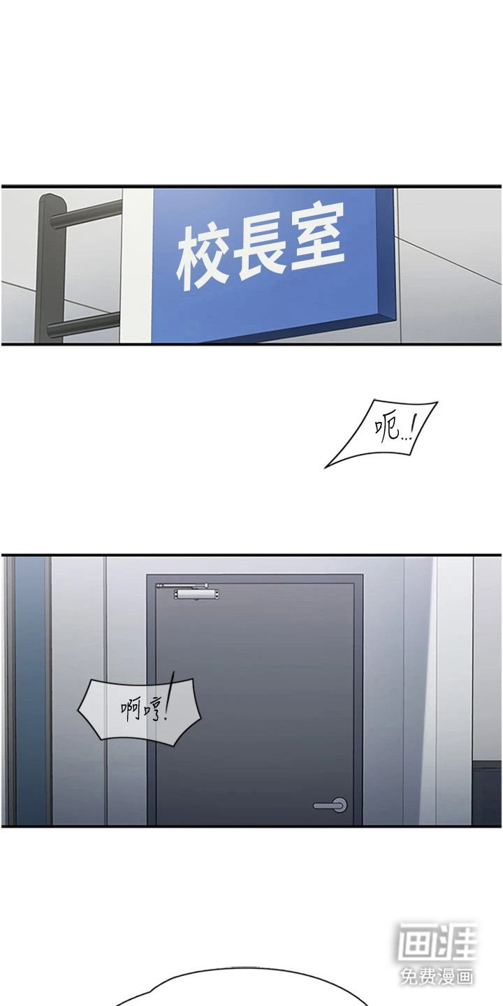 第22章:推荐