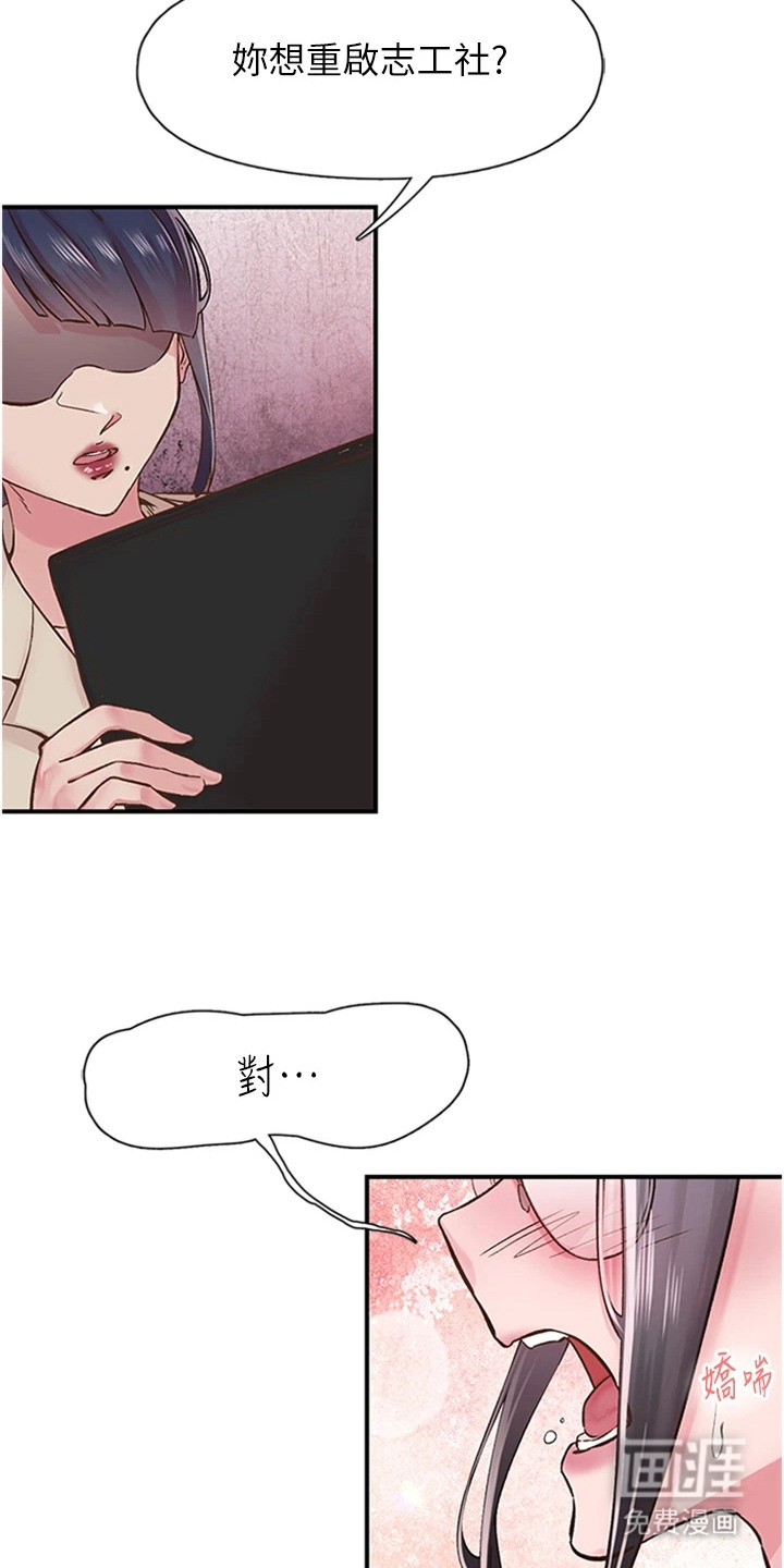 第22章:推荐