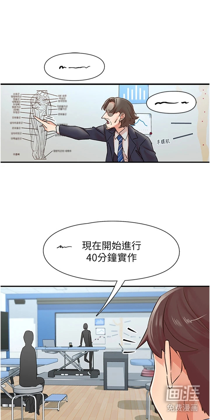 第24章:实操