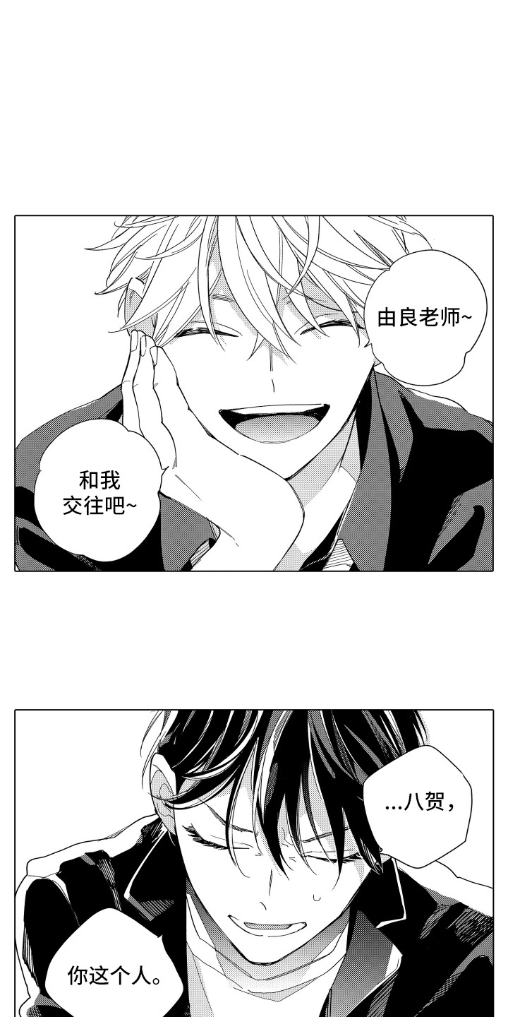第1话：第1章：借物赛跑预览分镜