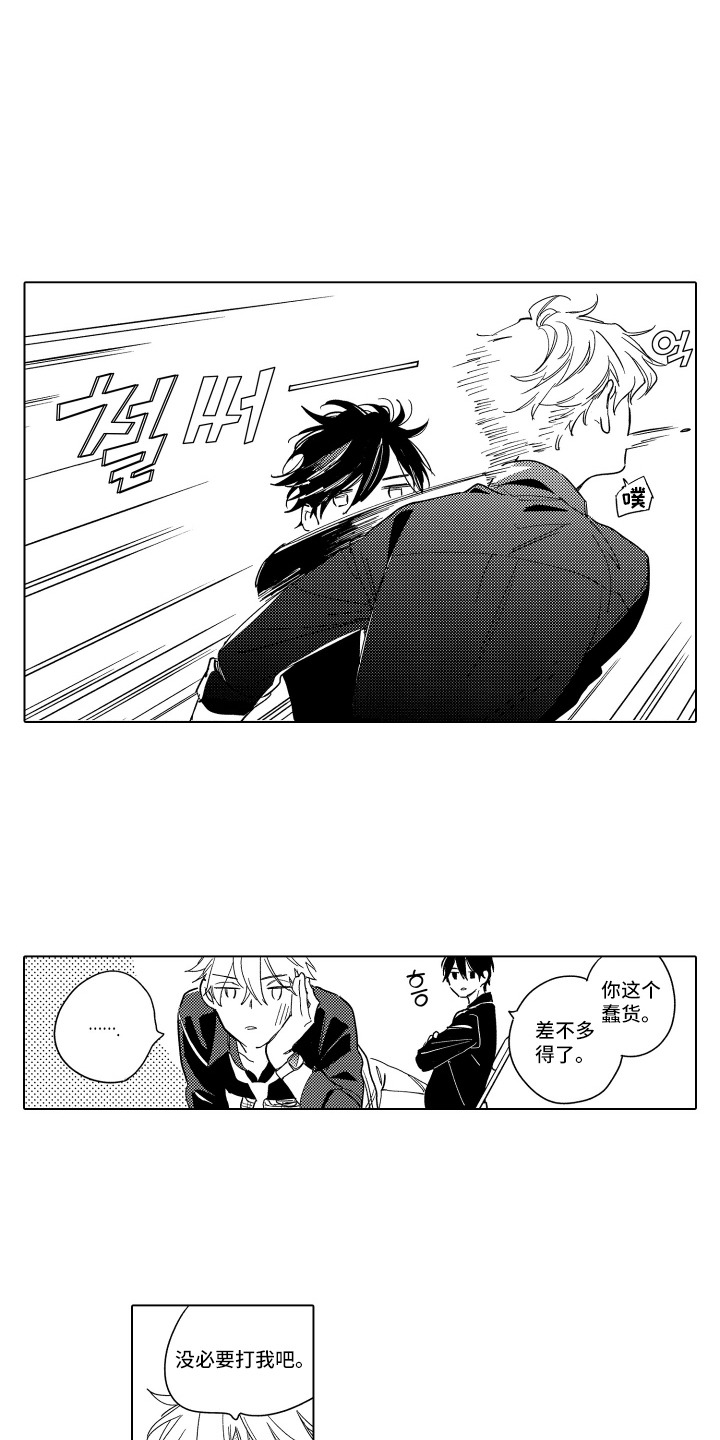 第3话：第3章：准备室预览分镜