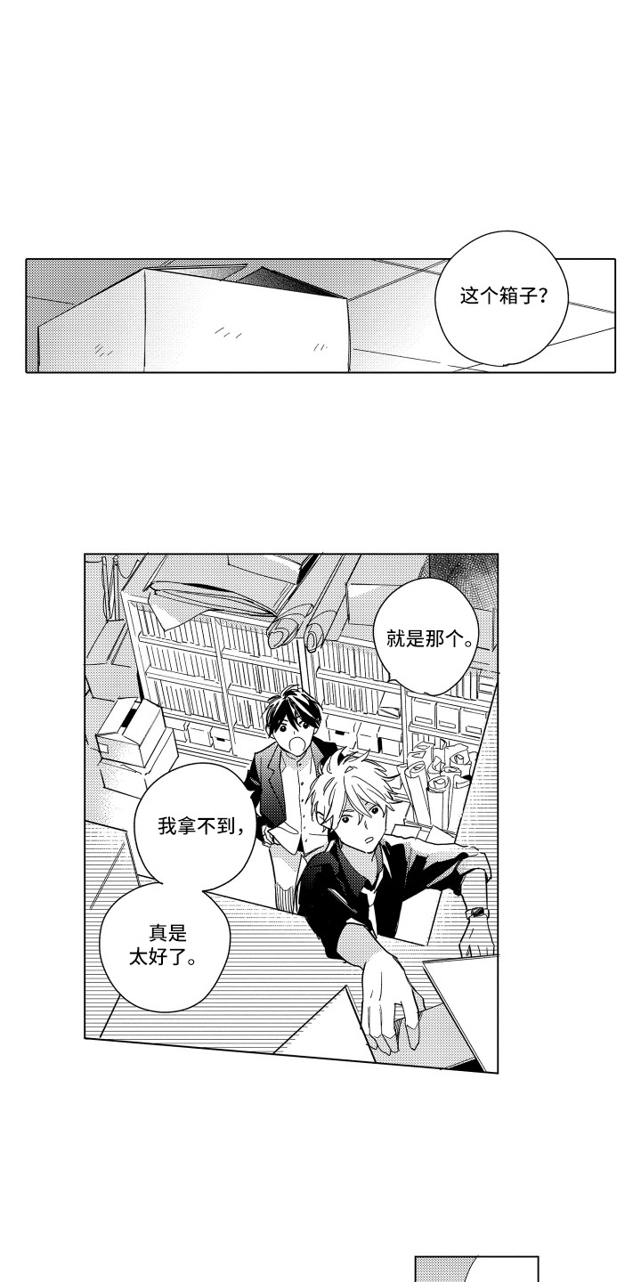 第4话：第4章：假手预览分镜