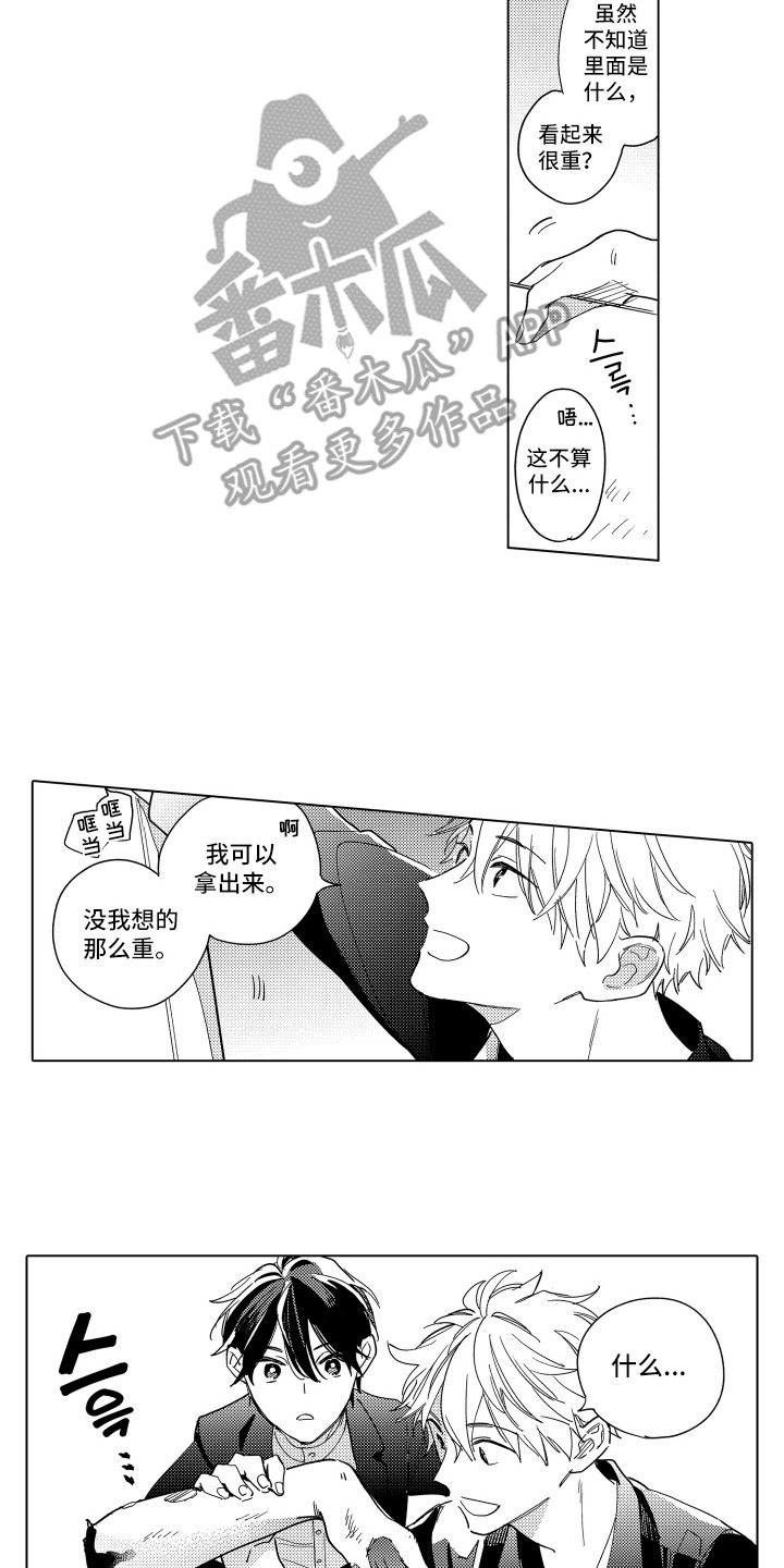 第4话：第4章：假手预览分镜