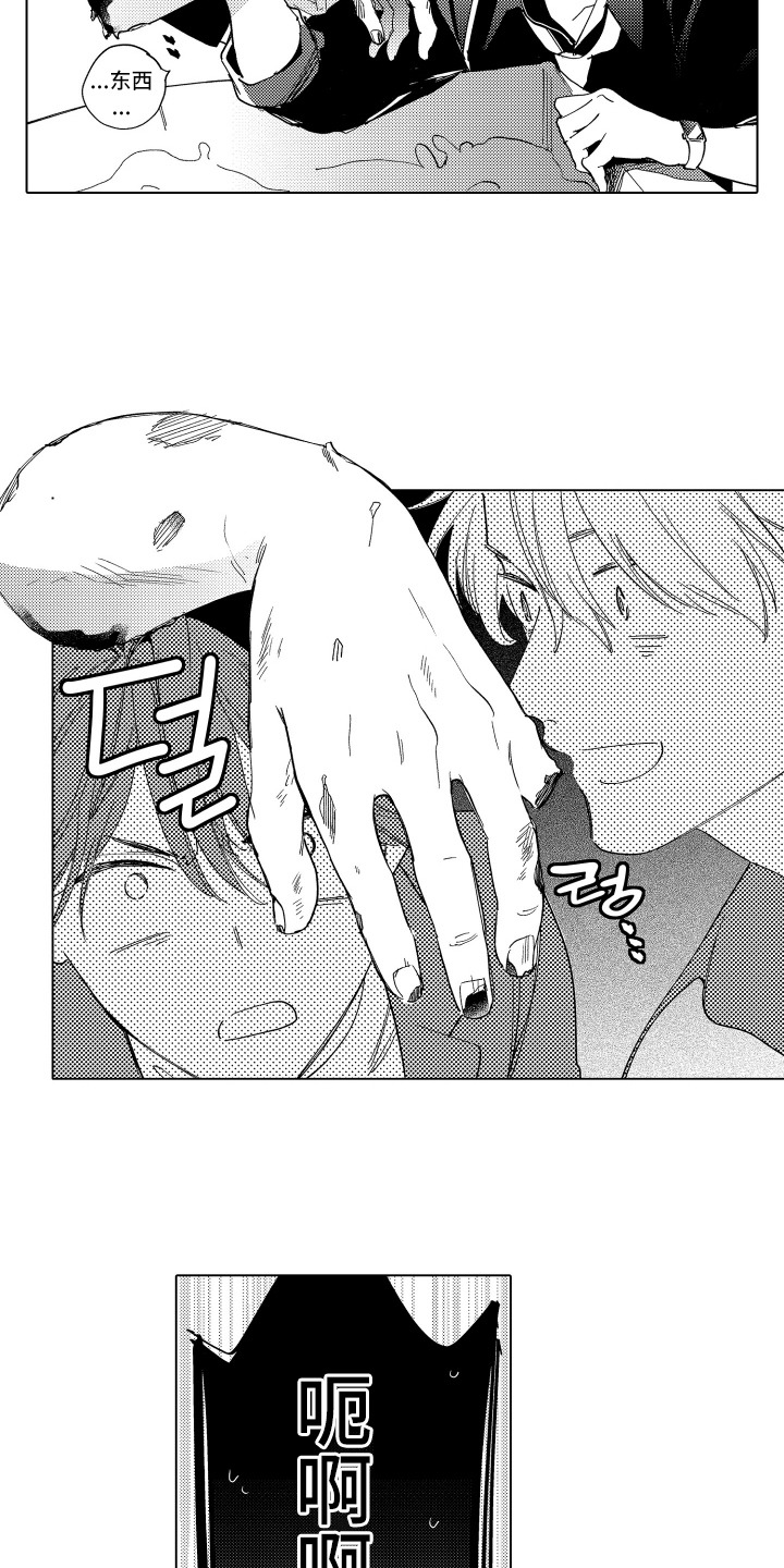 第4话：第4章：假手预览分镜