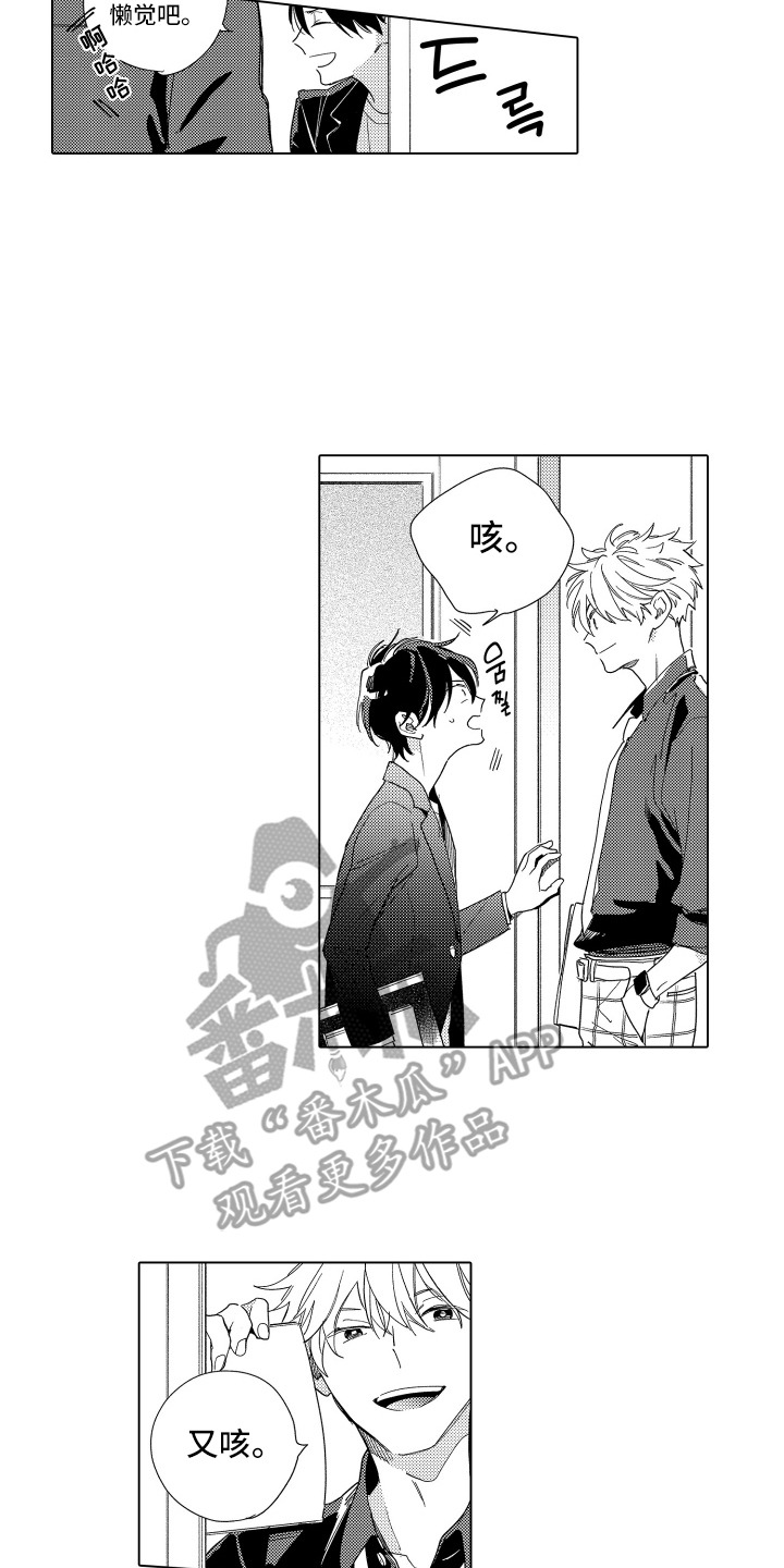 第6话：第6章：真可爱预览分镜