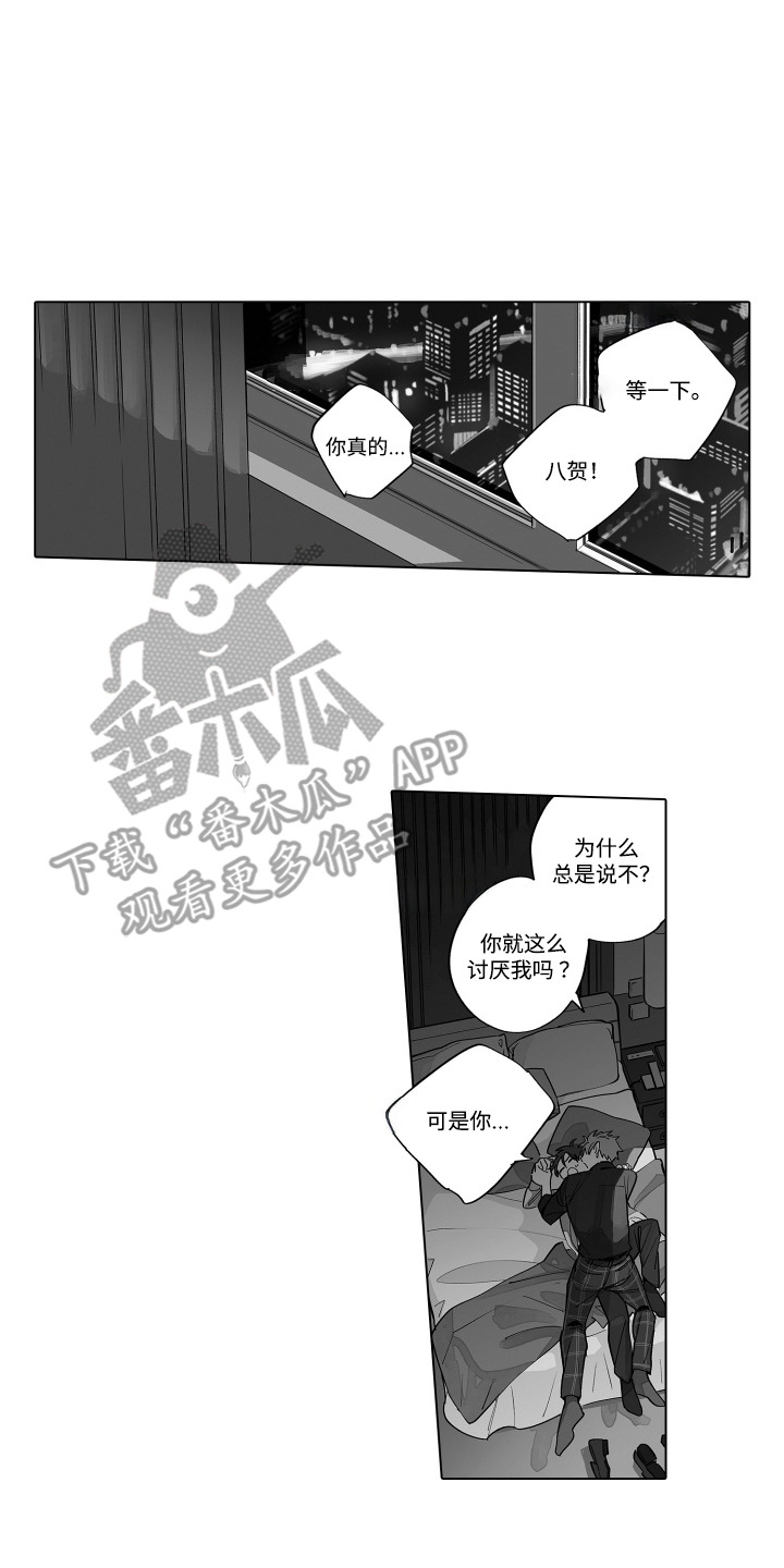 第10话：第10章：做梦预览分镜