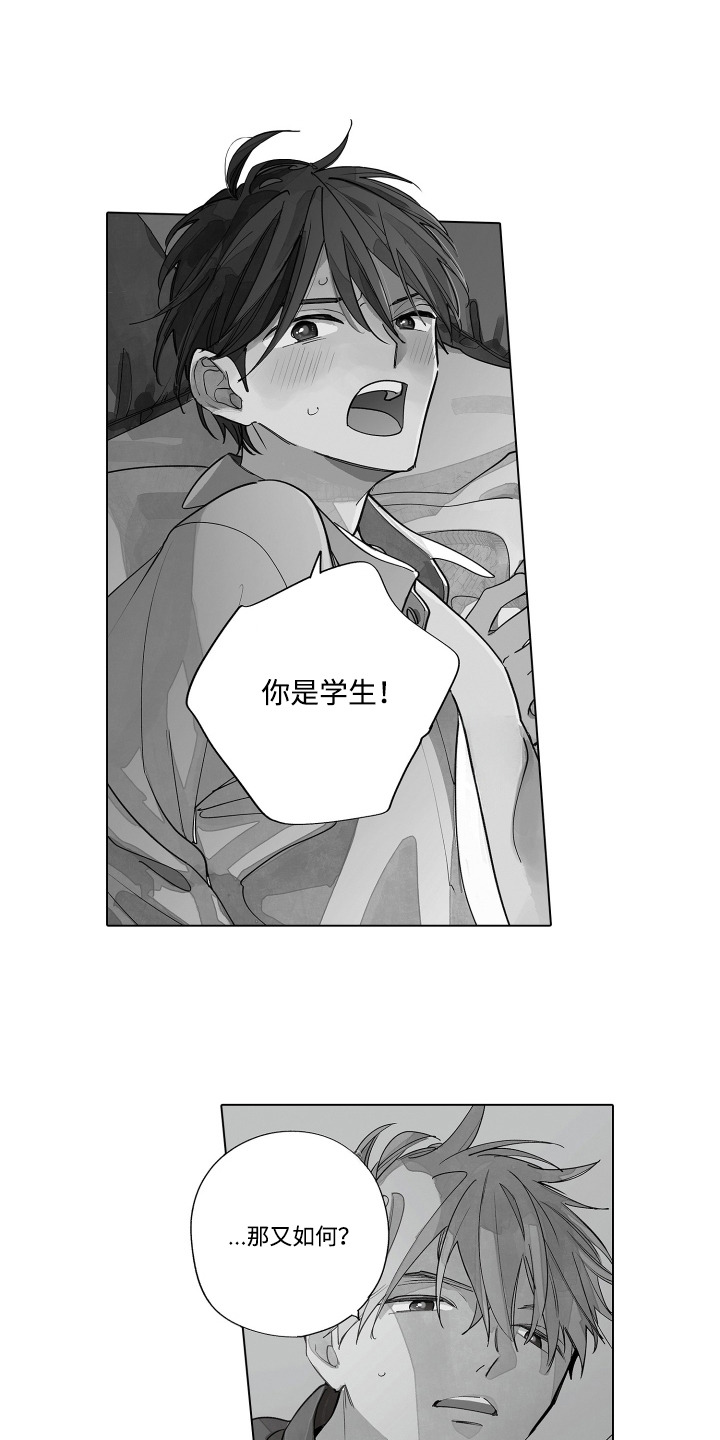 第10话：第10章：做梦预览分镜