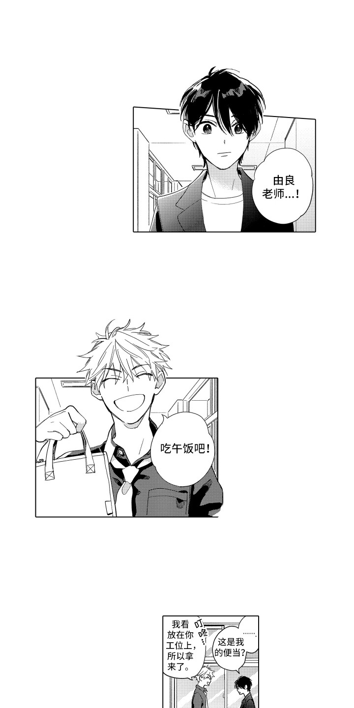 第11话：第11章：天台预览分镜