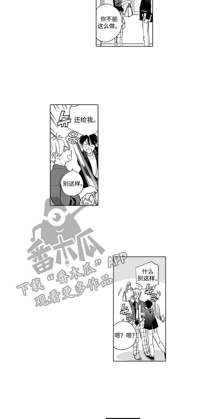 第11话：第11章：天台预览分镜