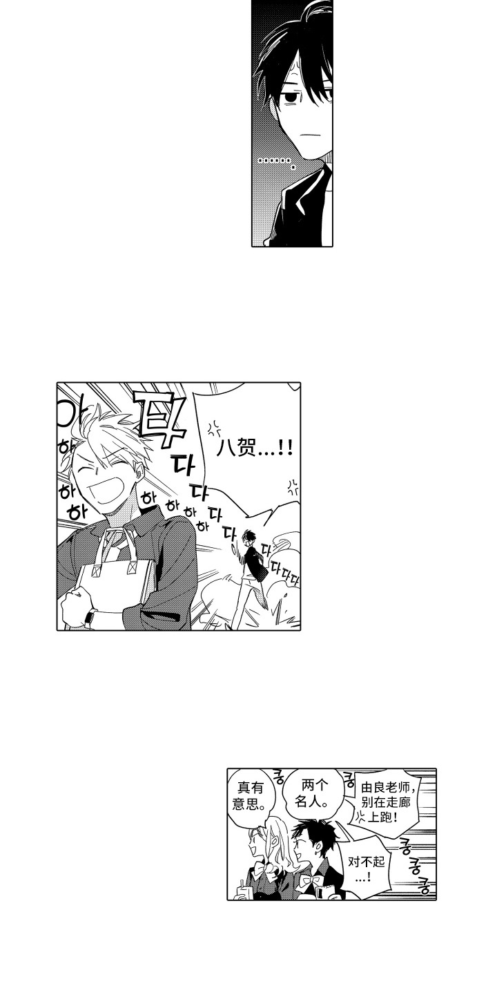 第11话：第11章：天台预览分镜