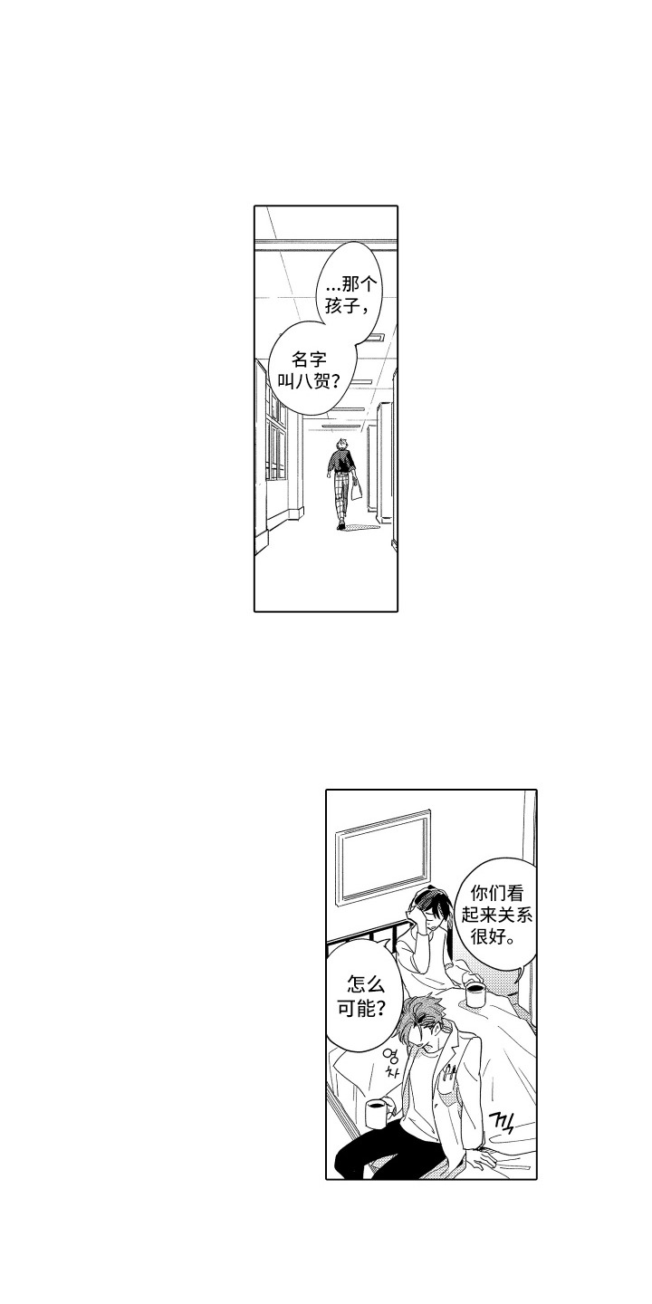 第14话：第14章：执着预览分镜