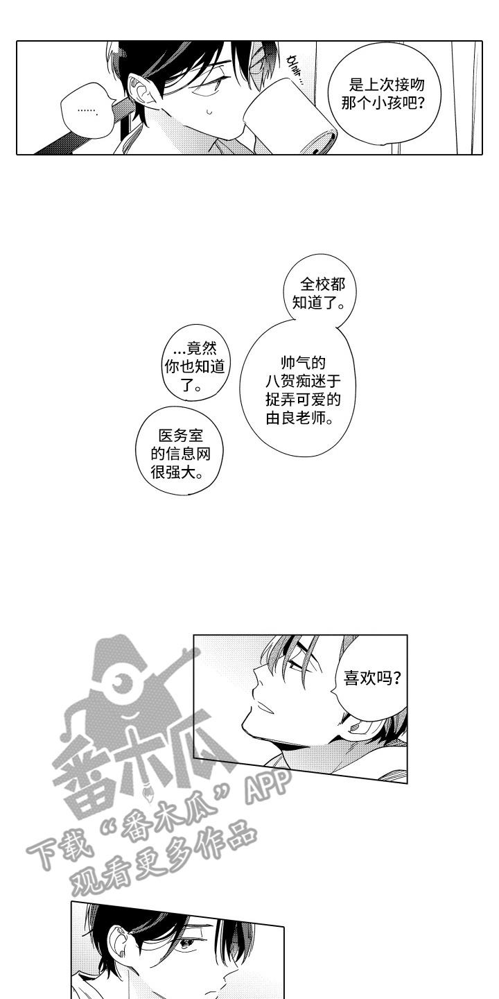 第14话：第14章：执着预览分镜