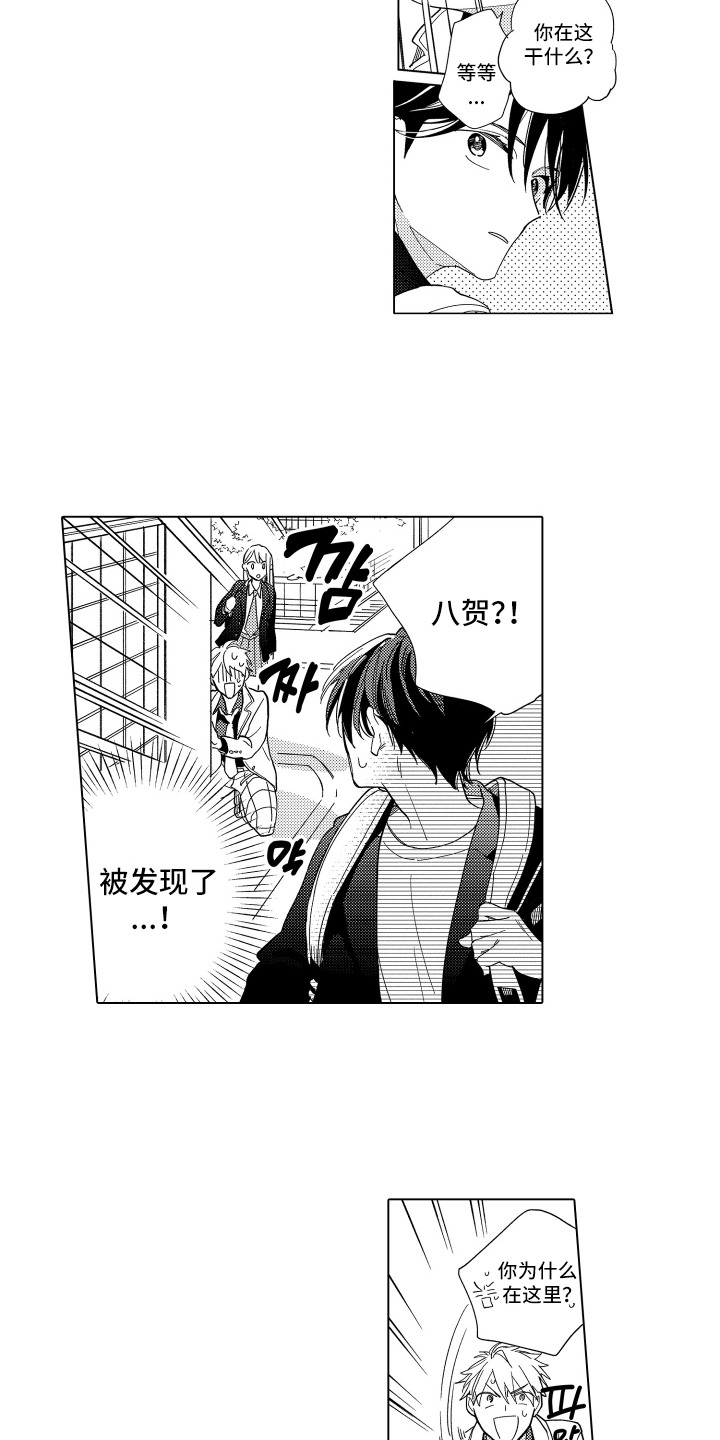 第17话：第17章： 争吵预览分镜