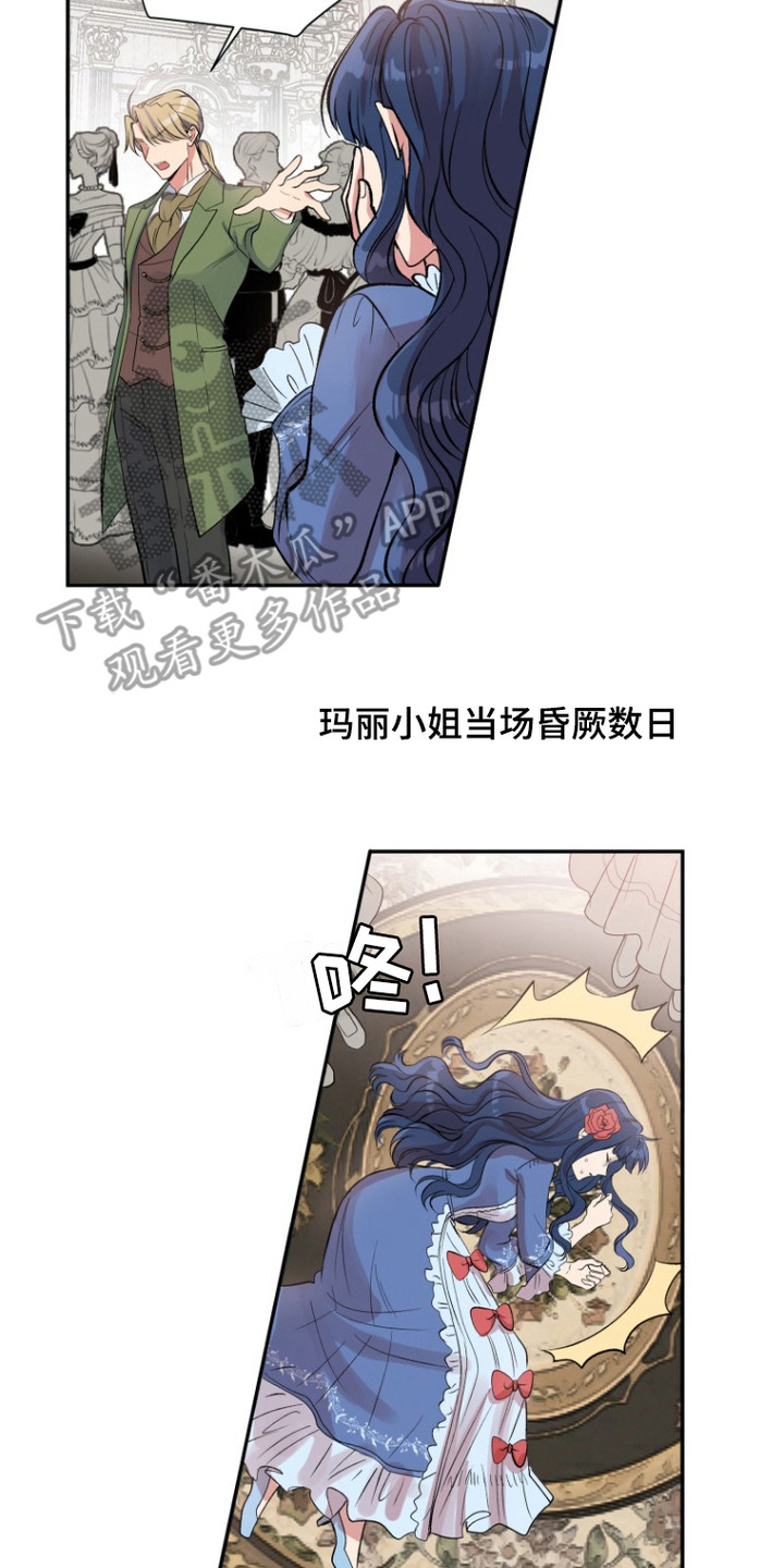 第2话：第2章：她更可怕预览分镜