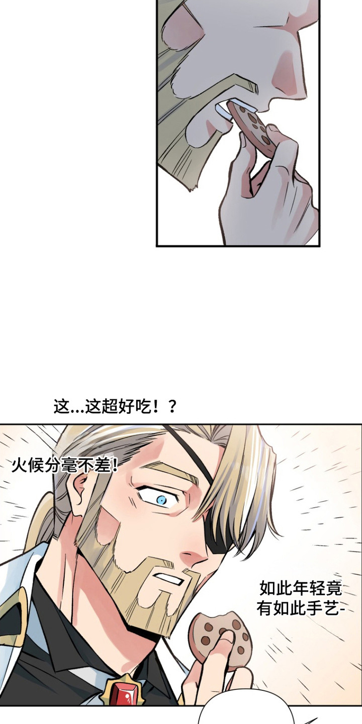 第4话：第4章：小饼干预览分镜