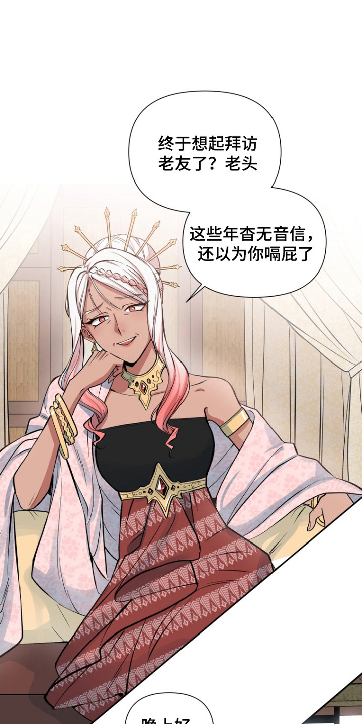 第5话：第5章：秘术师预览分镜