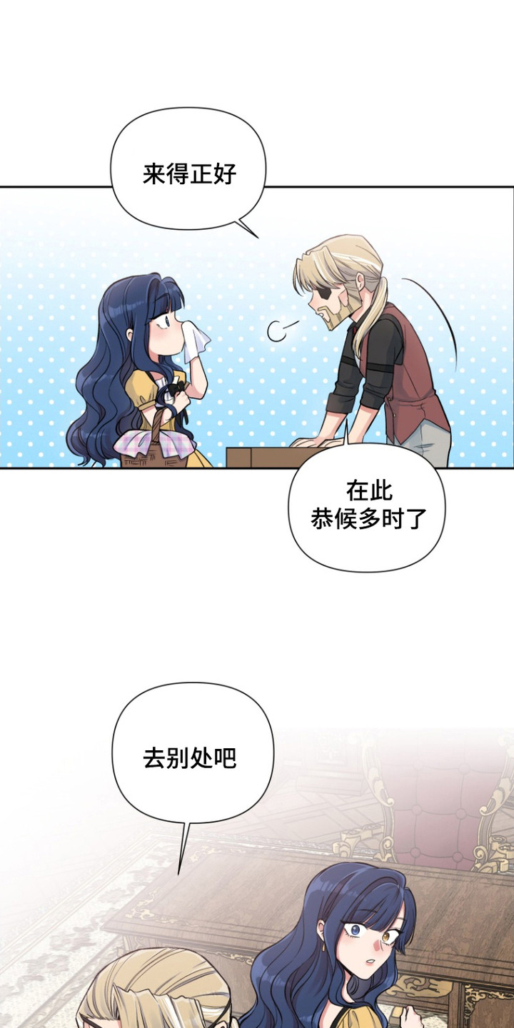 第6话：第6章：乐不思蜀预览分镜