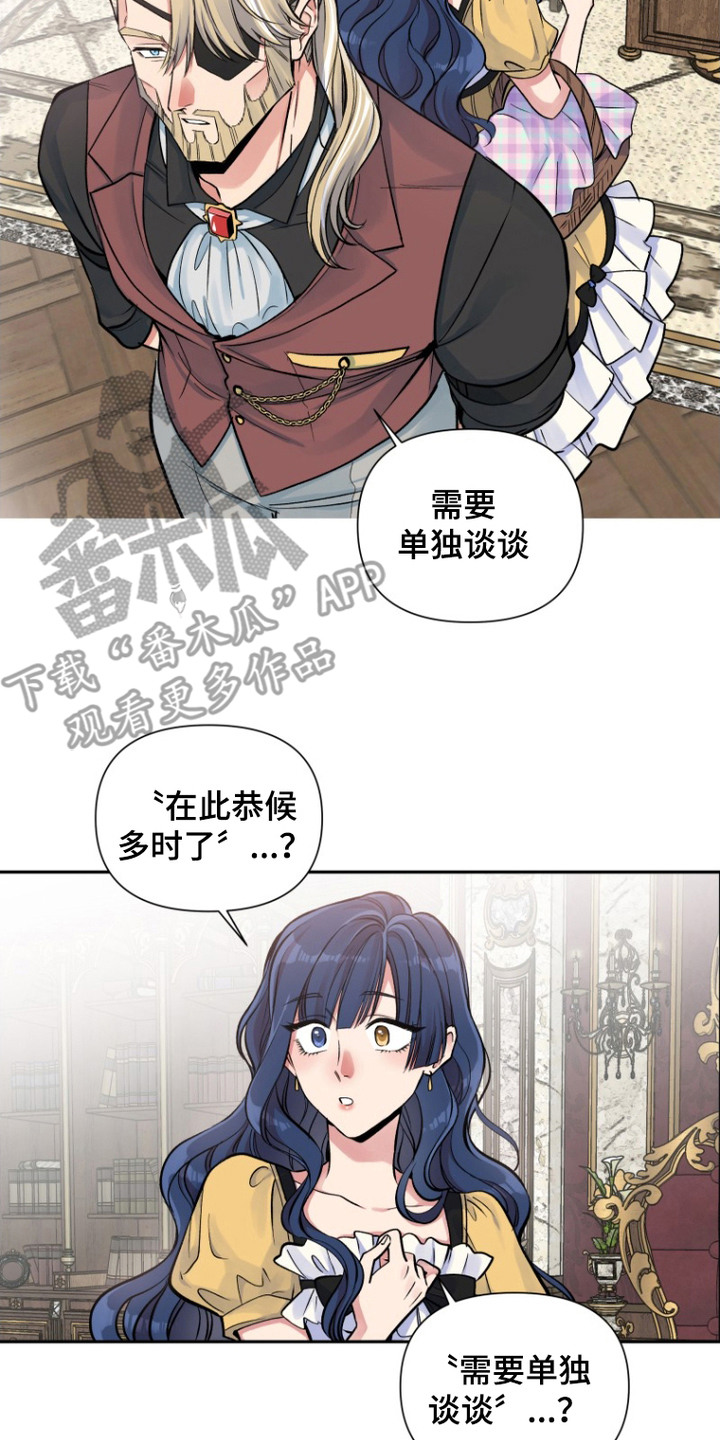第6话：第6章：乐不思蜀预览分镜