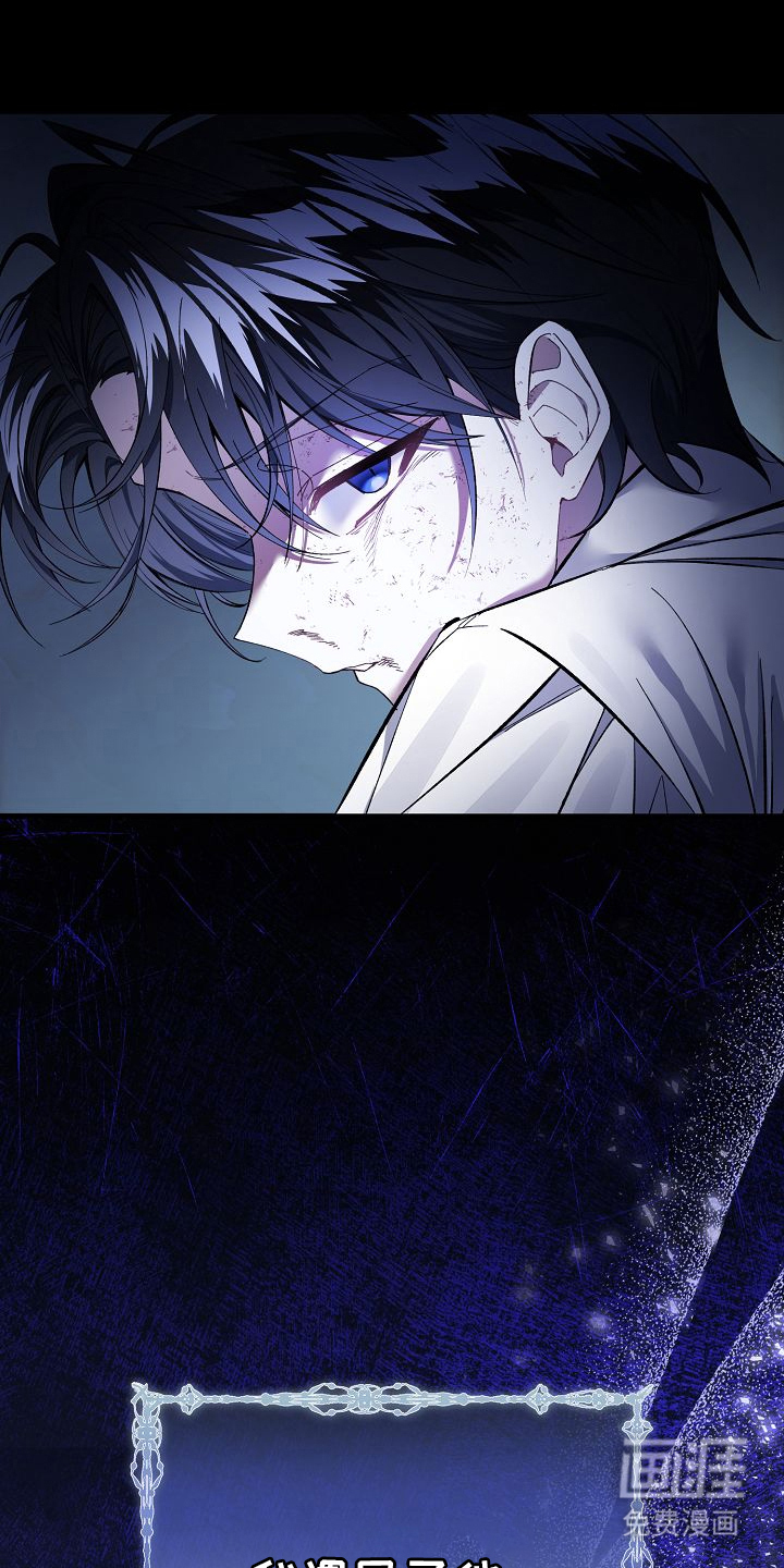 第4话：第4章：之后再说预览分镜
