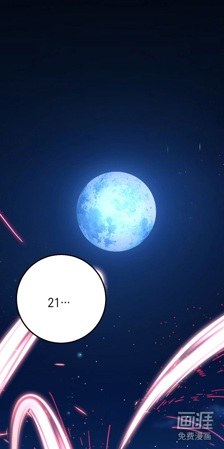第6话：第6章：不用再躲预览分镜