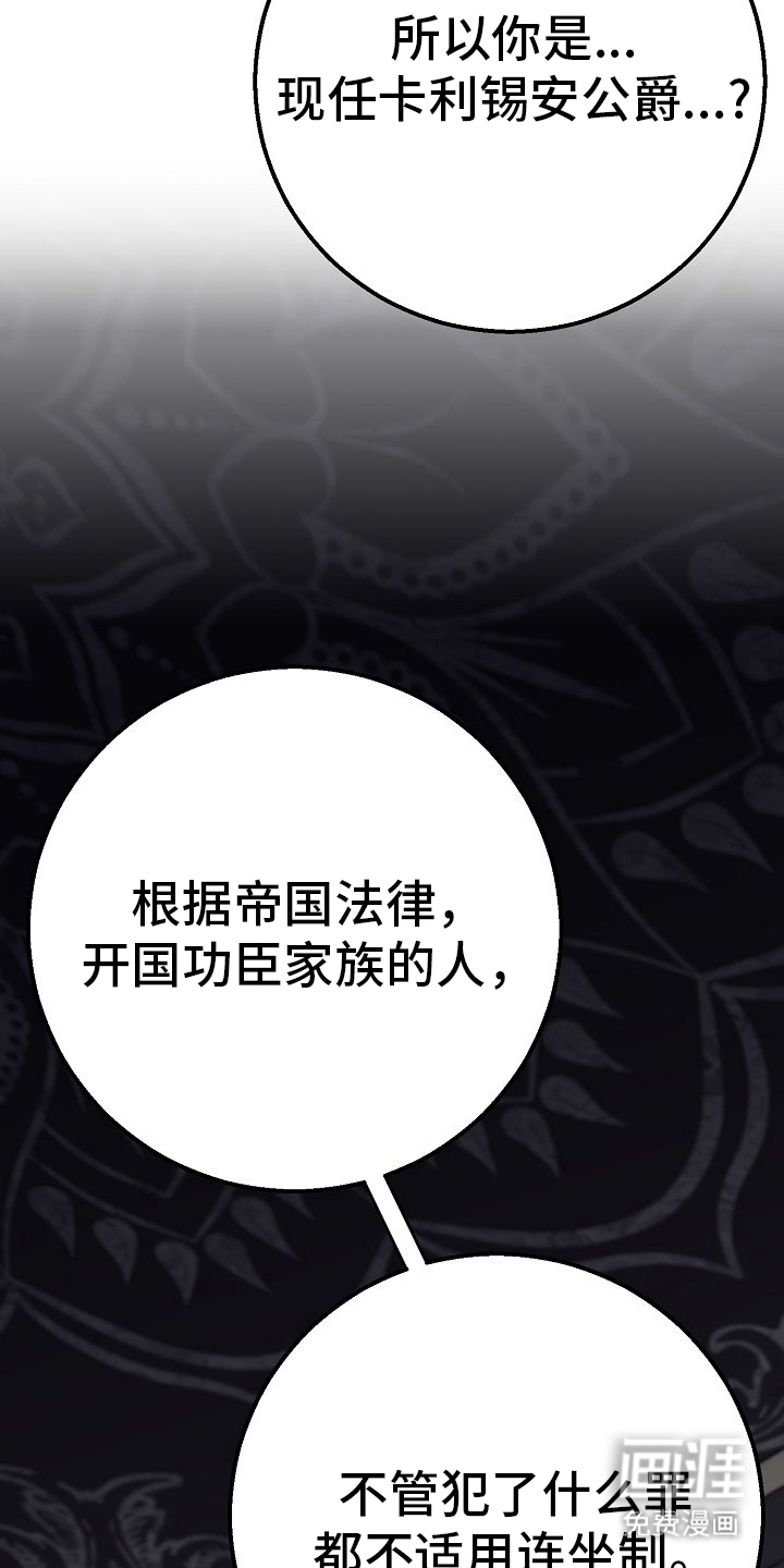 第7话：第7章：一起住的家预览分镜