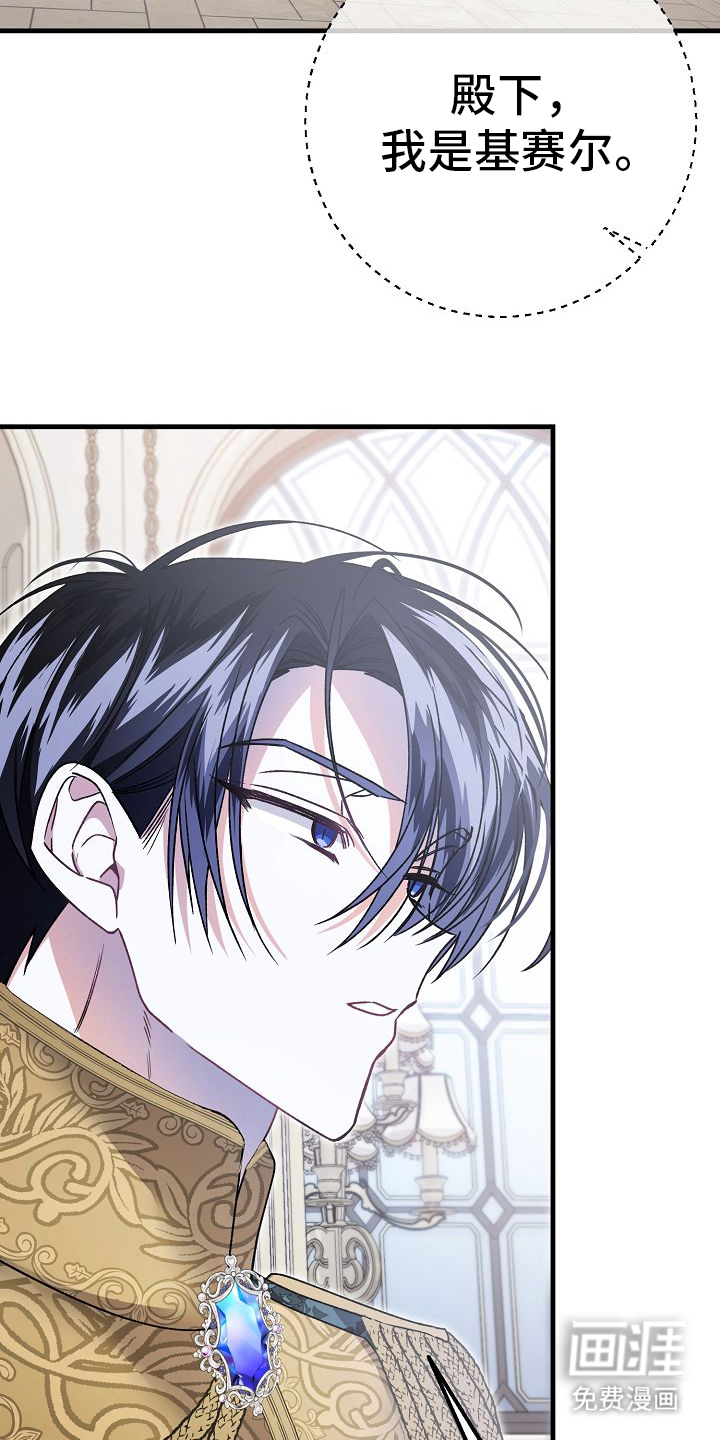 第13话：第13章：祈祷预览分镜