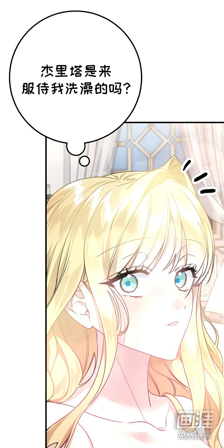 第16话：第16章：事实预览分镜
