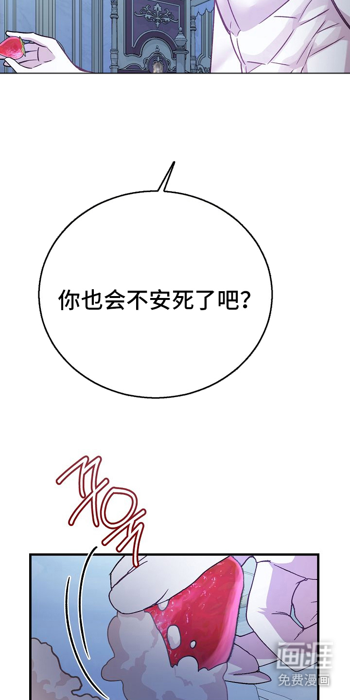 第18话：第18章：仅限新婚期间预览分镜