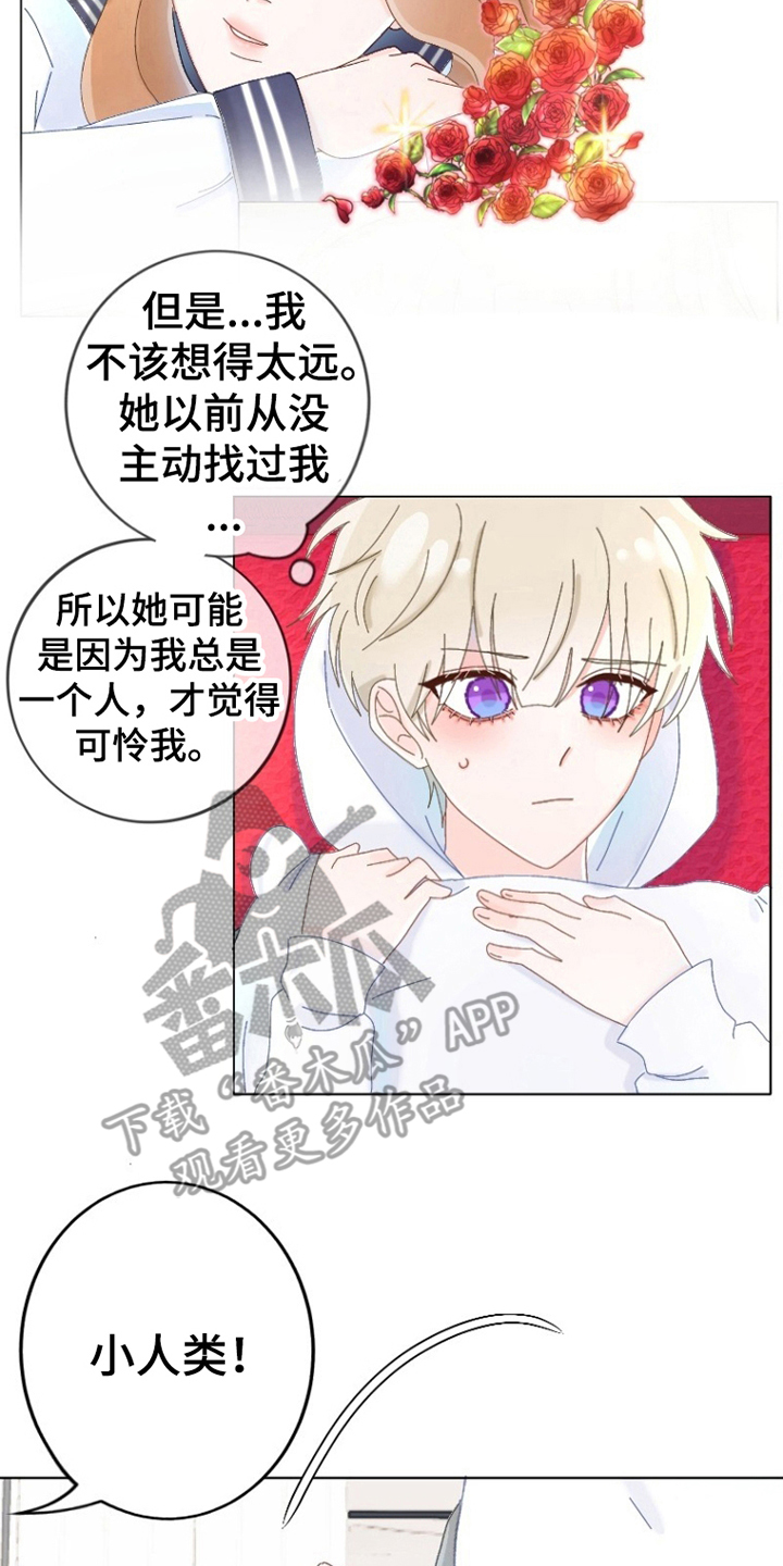 第7话：第7章：试着和他交流预览分镜
