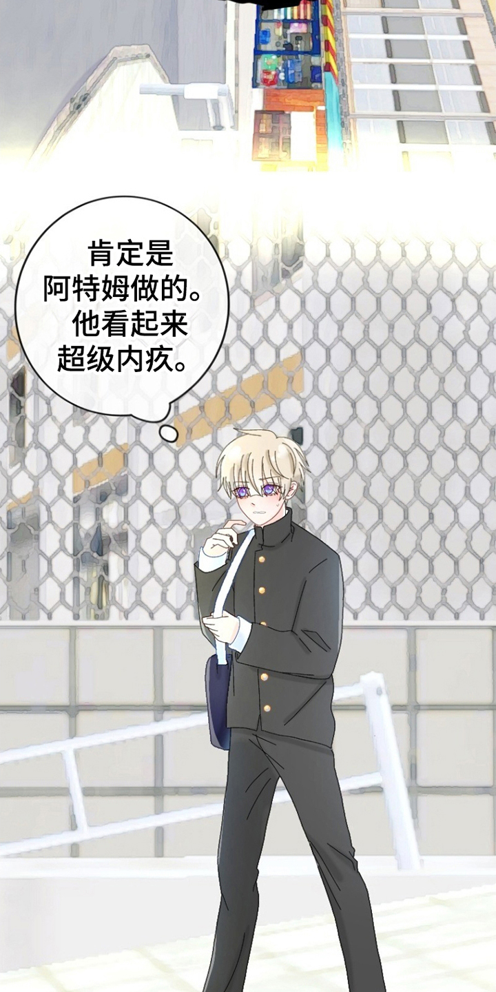 第9话：第9章：躲避预览分镜