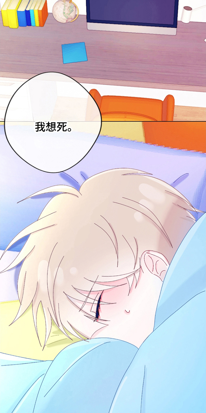 第14话：第14章：夜袭预览分镜
