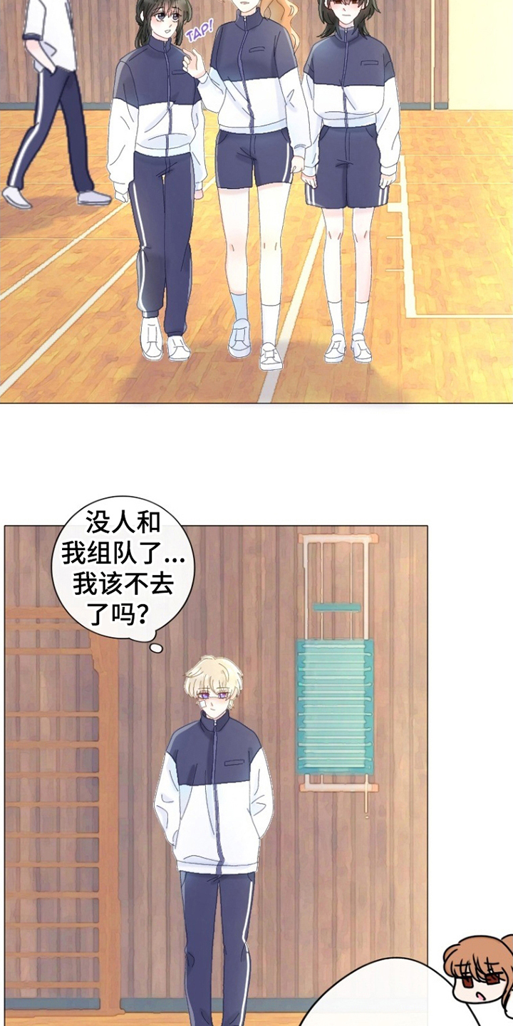 第17话：第17章：精准打击预览分镜