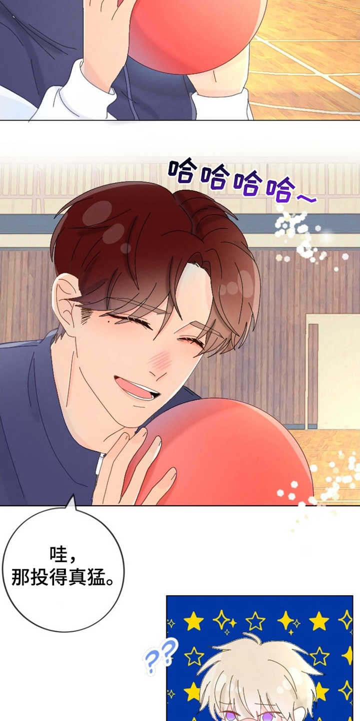 第18话：第18章：事后算账预览分镜