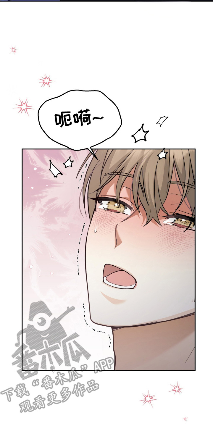 第1话：第1章：闯祸了预览分镜