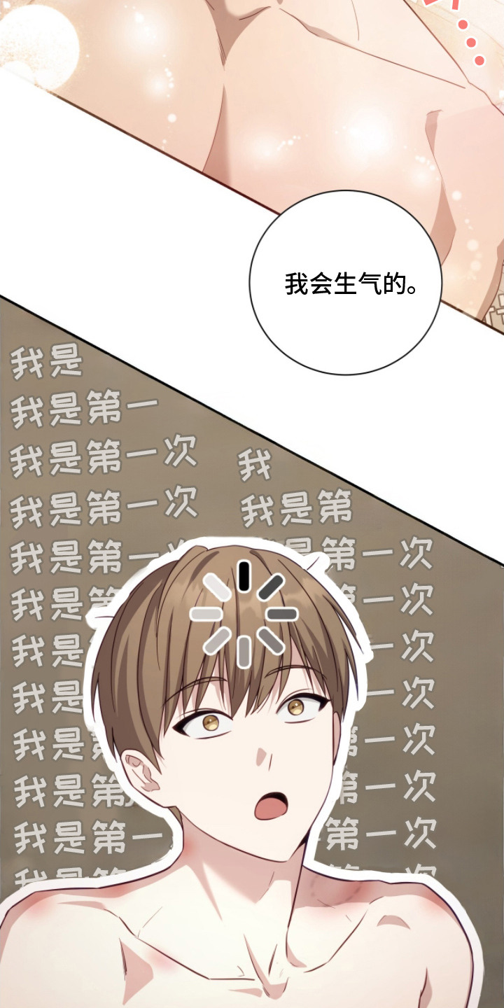 第4话：第4章：记不清预览分镜