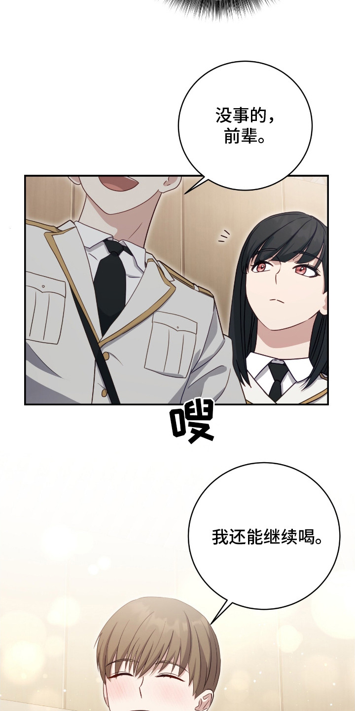 第7话：第7章：冤家预览分镜