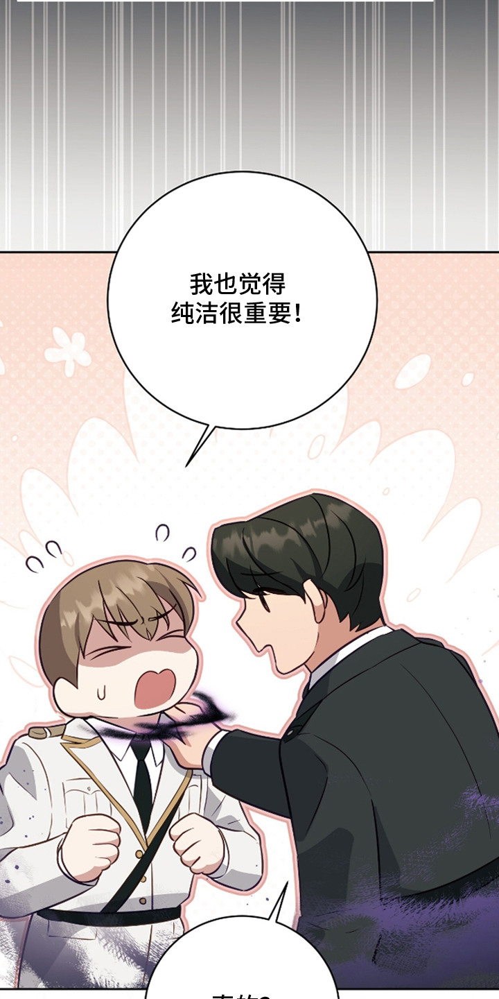 第9话：第9章：气息预览分镜