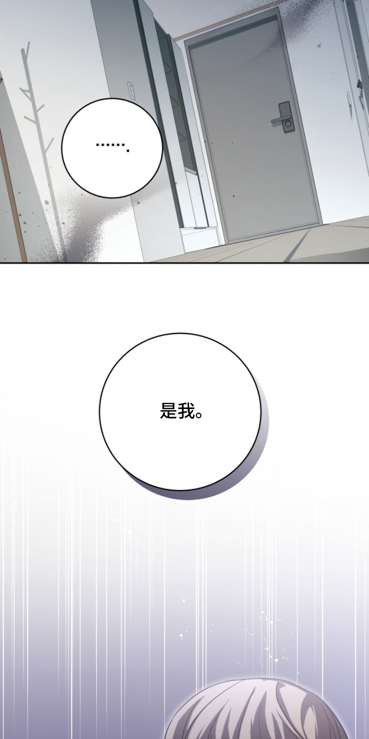 第10话：第10章：喂食预览分镜