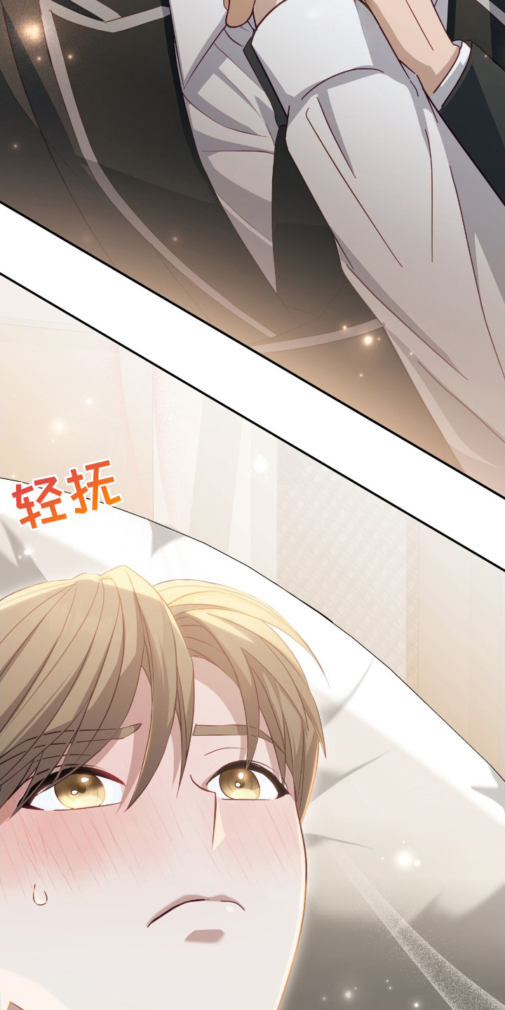 第12话：第12章：真可爱预览分镜