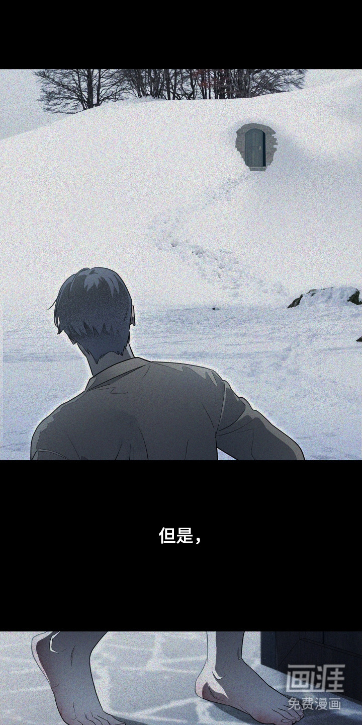 第7话：第7章：心中的恶预览分镜