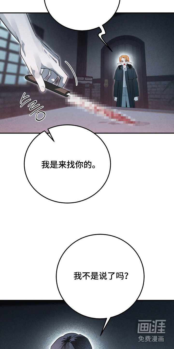 第9话：第9章：请求预览分镜