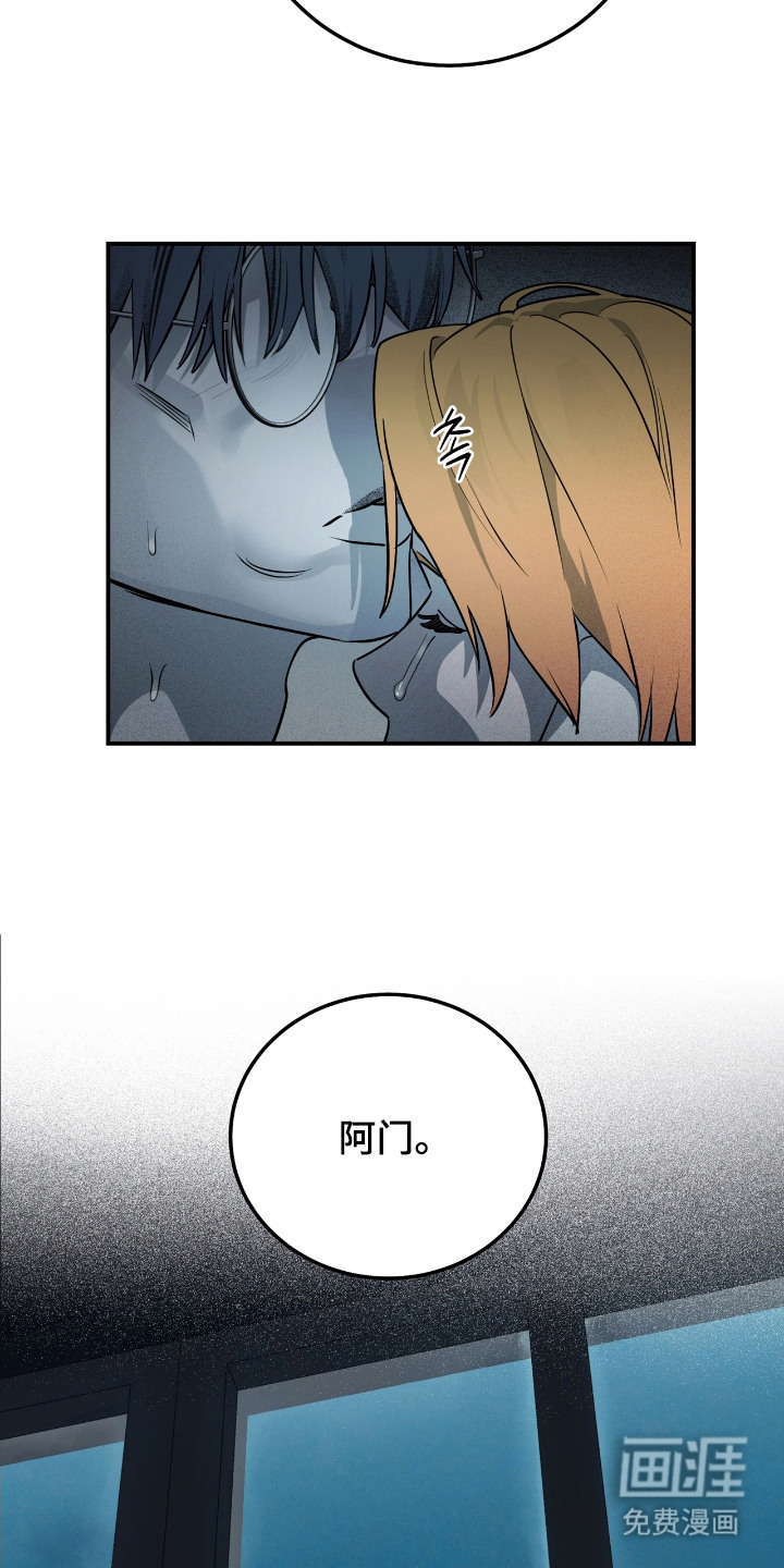 第11话：第11章：复仇预览分镜