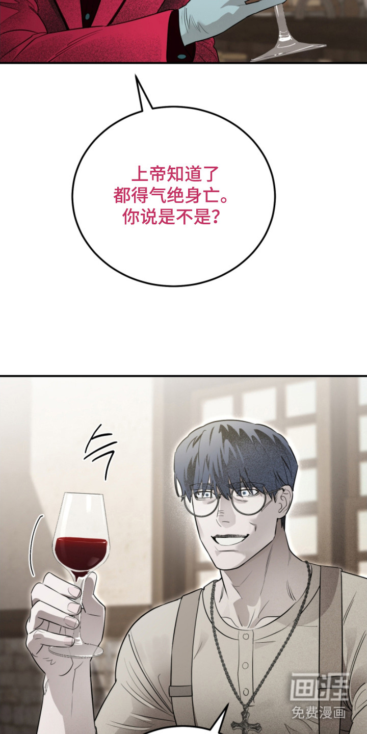 第13话：第13章：救赎（完结）预览分镜
