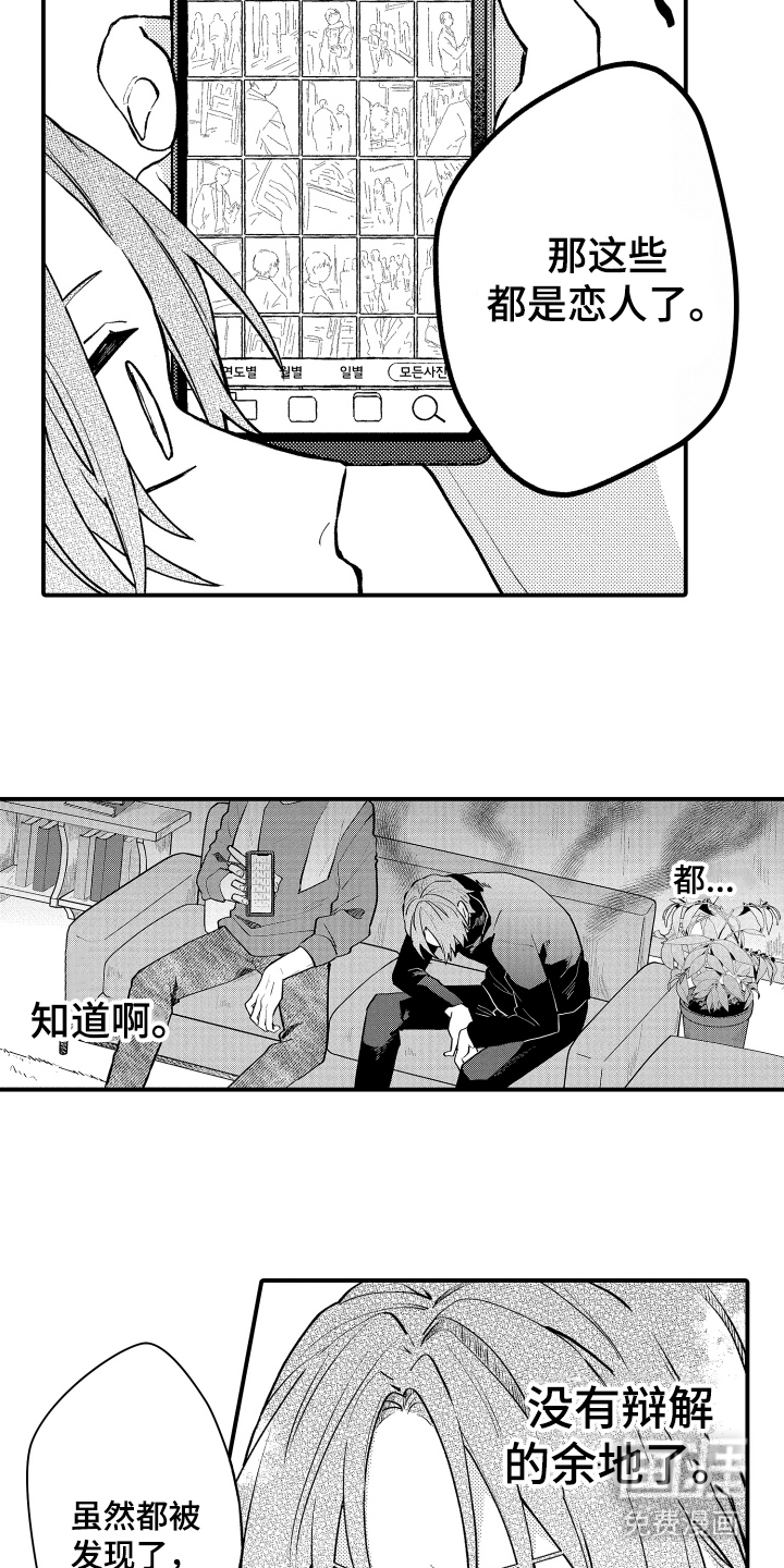 第3话：第3章：目的预览分镜