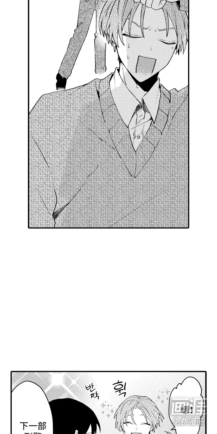 第4话：第4章：威胁预览分镜