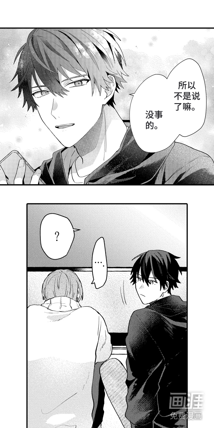 第10话：第10章：让我看看预览分镜