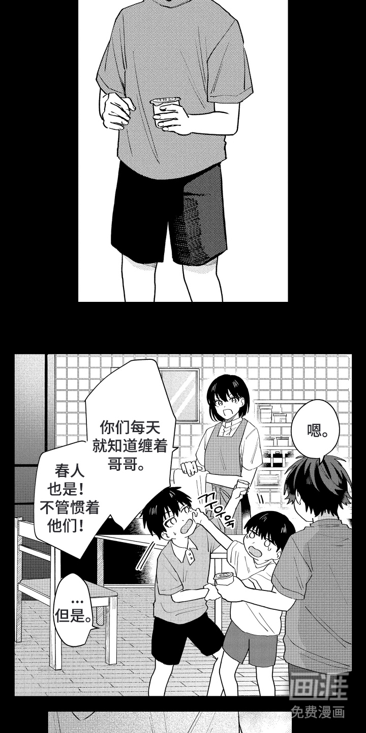 第16话：第16章：十年前预览分镜