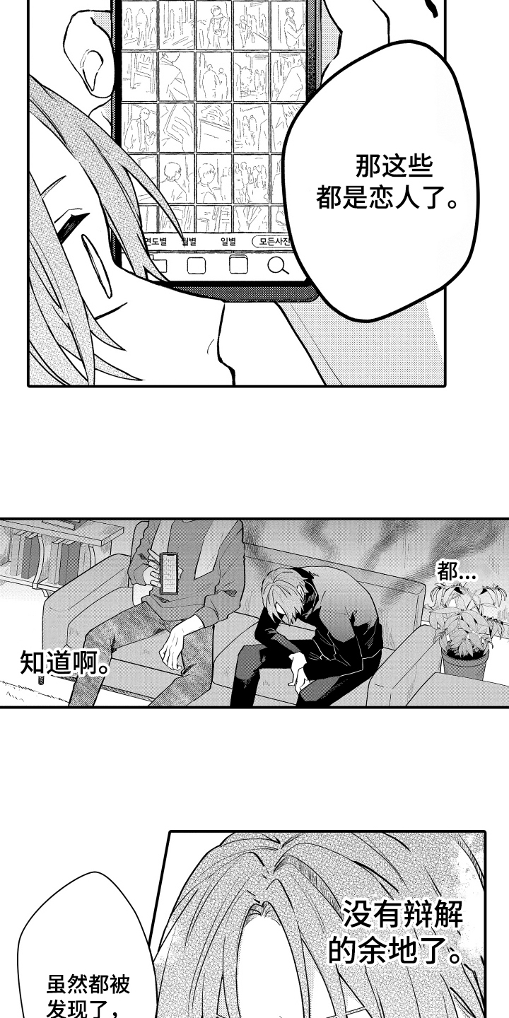 第3话：第3章：目的预览分镜