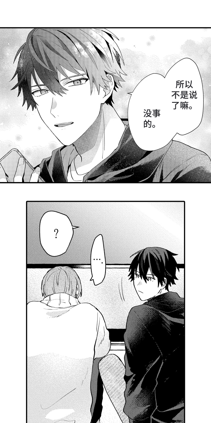 第10话：第10章：让我看看预览分镜