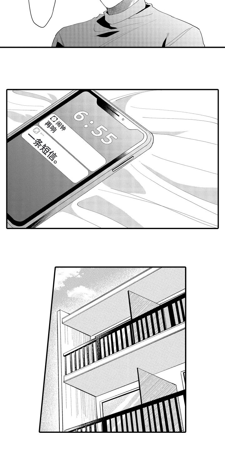 第16话：第16章：十年前预览分镜